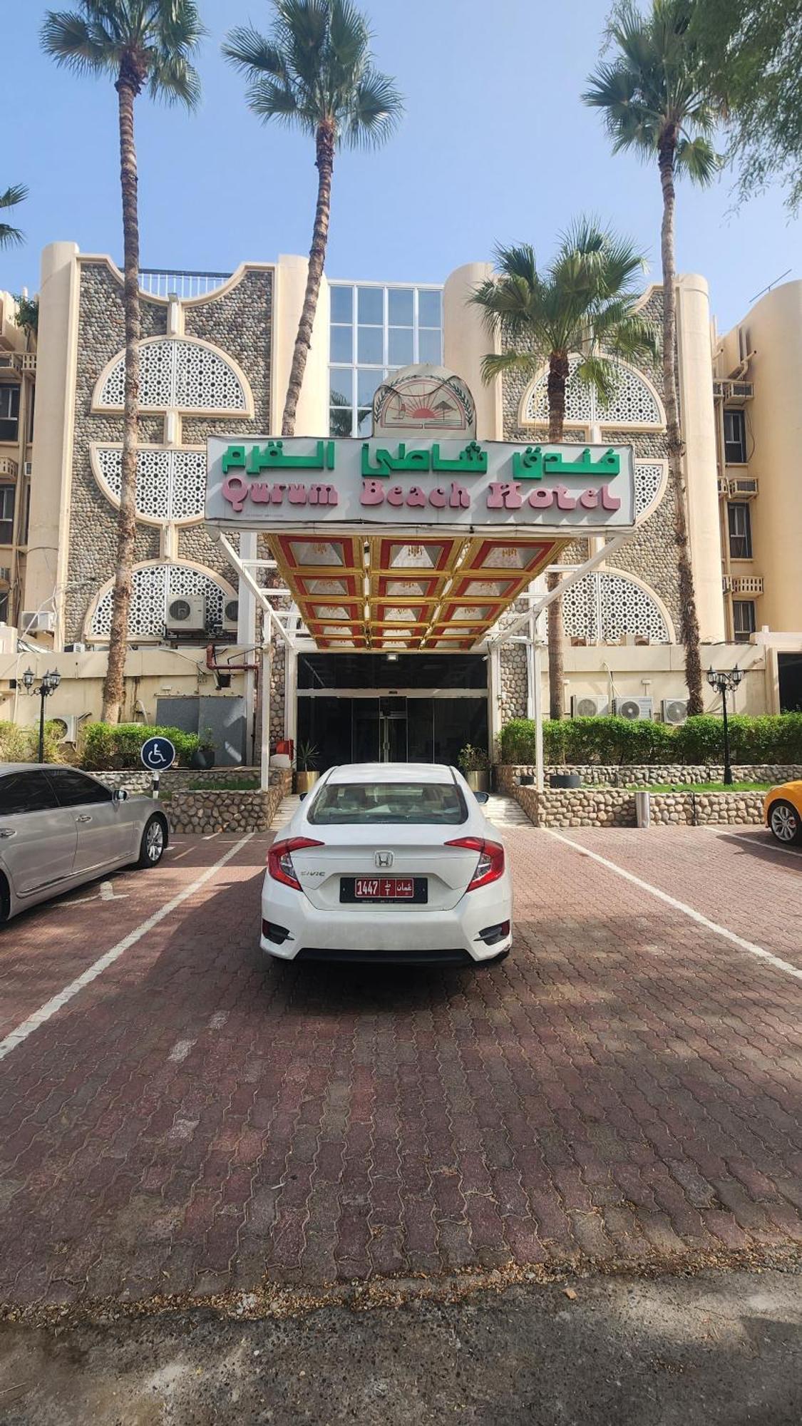 Qurum Beach Hotel Muscat Exterior photo