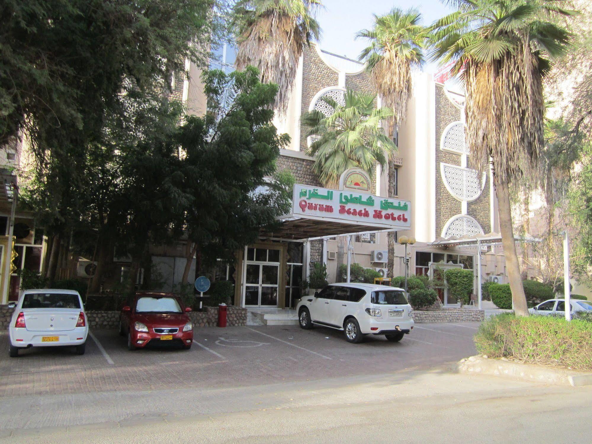 Qurum Beach Hotel Muscat Exterior photo